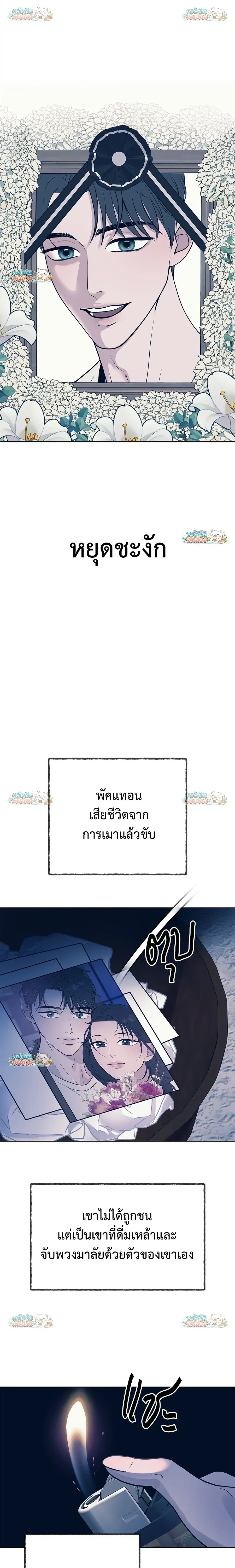 หน้าที่ 18