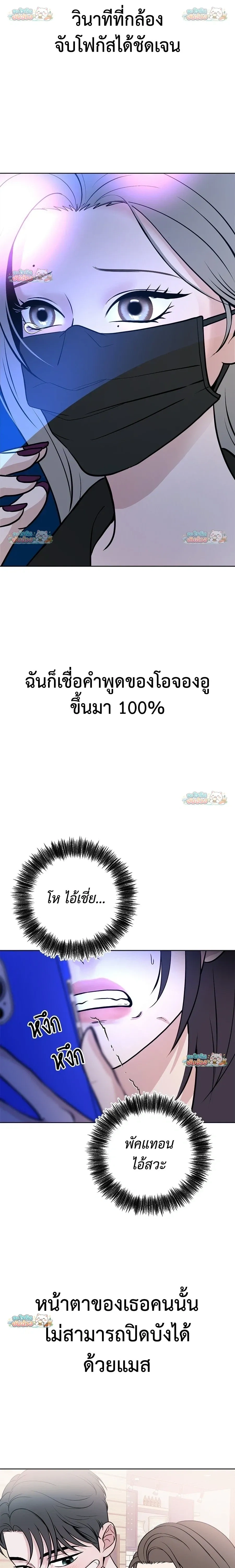 หน้าที่ 27