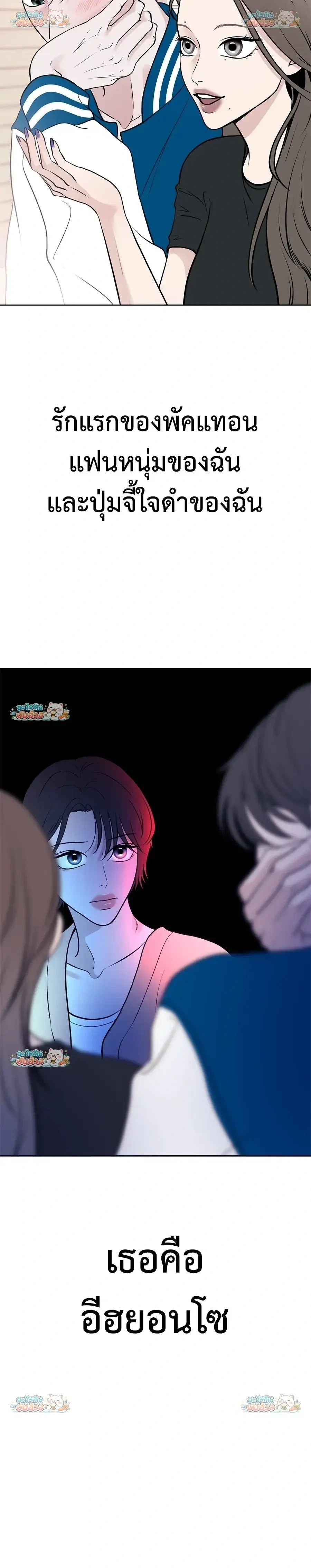 หน้าที่ 28
