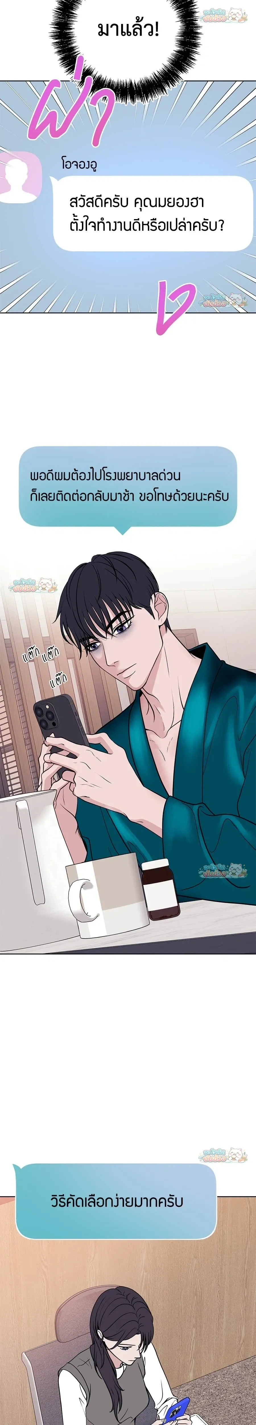 หน้าที่ 20