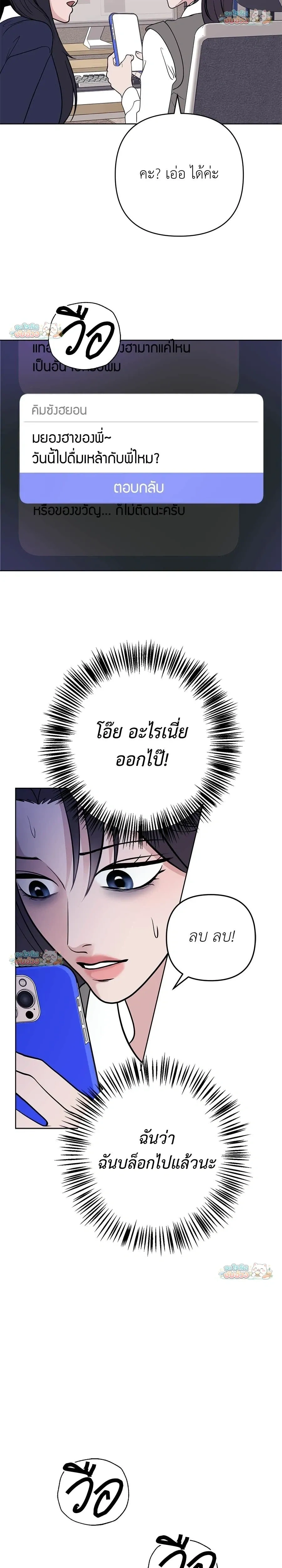 หน้าที่ 22