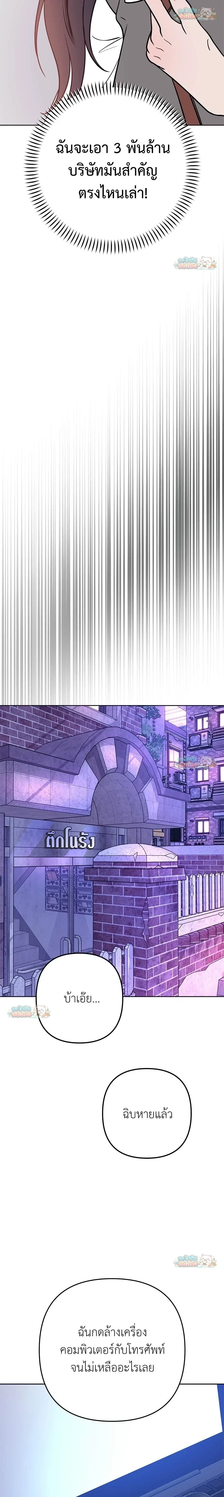 หน้าที่ 27