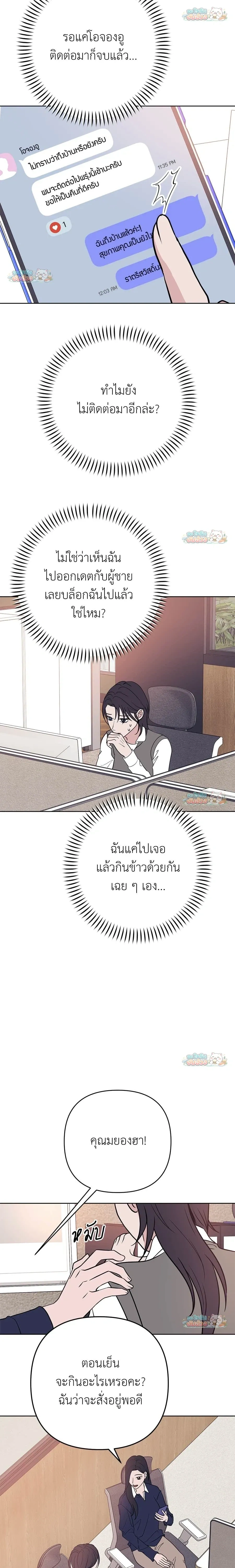 หน้าที่ 18