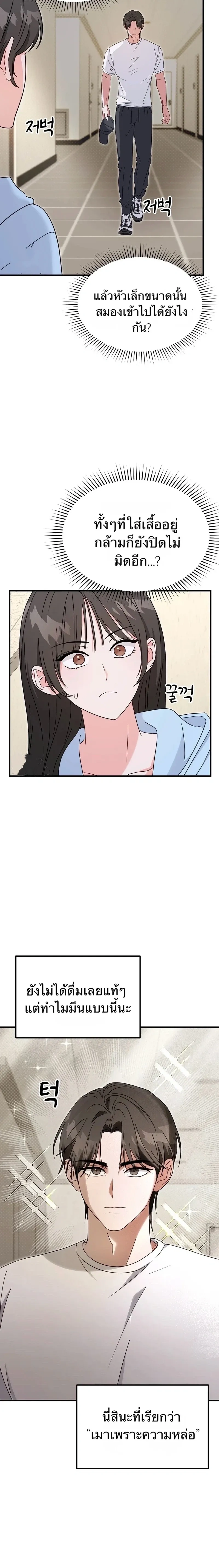 หน้าที่ 16