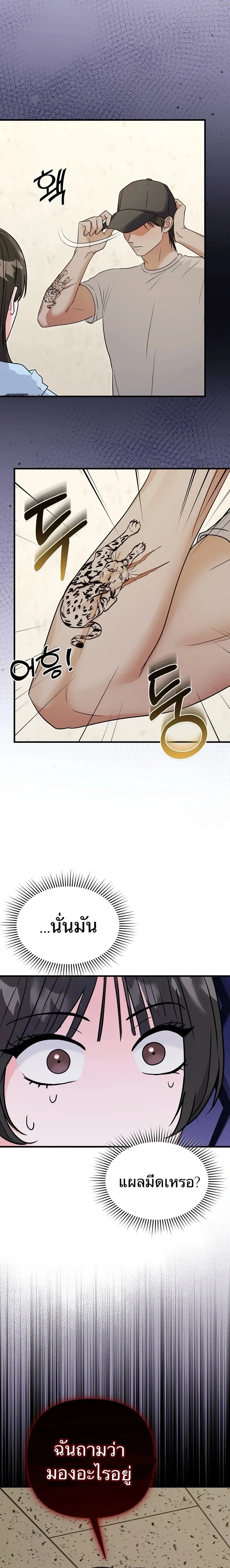 หน้าที่ 18