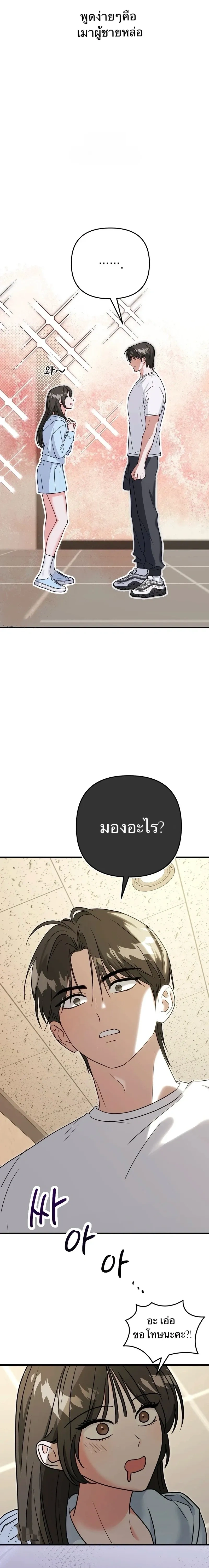 หน้าที่ 17