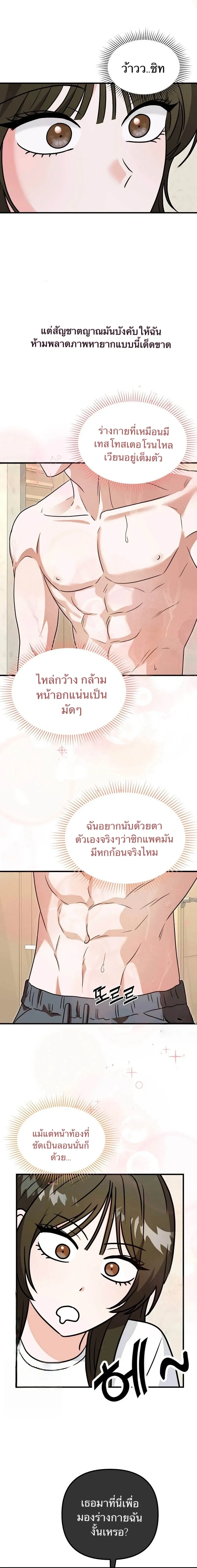 หน้าที่ 13