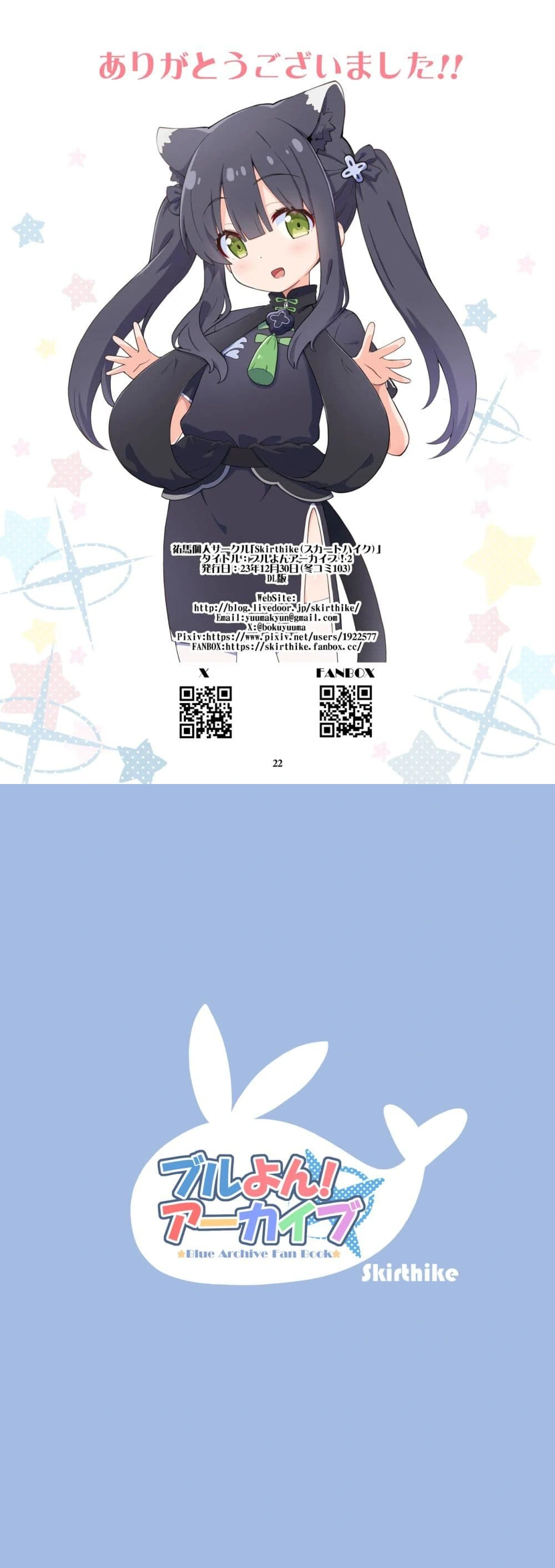 หน้าที่ 5