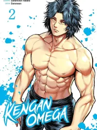 ปกมังงะ Kengan Omega - เคนกัน โอเมก้า