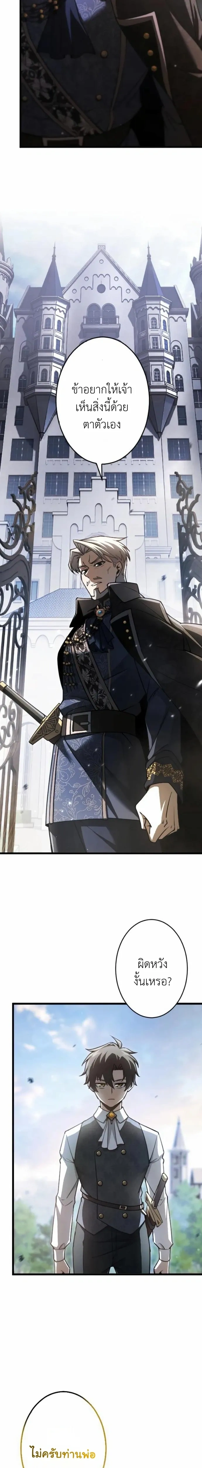 หน้าที่ 31