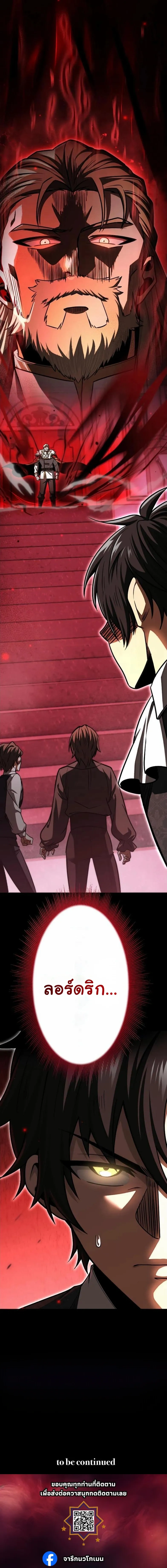 หน้าที่ 34