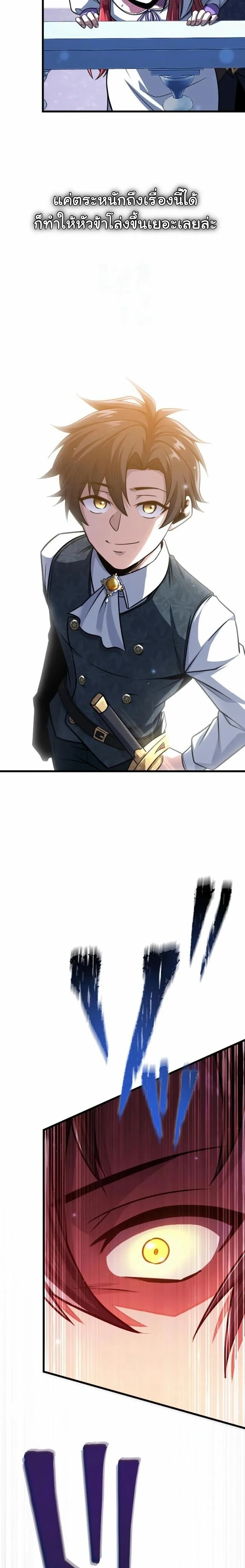 หน้าที่ 32