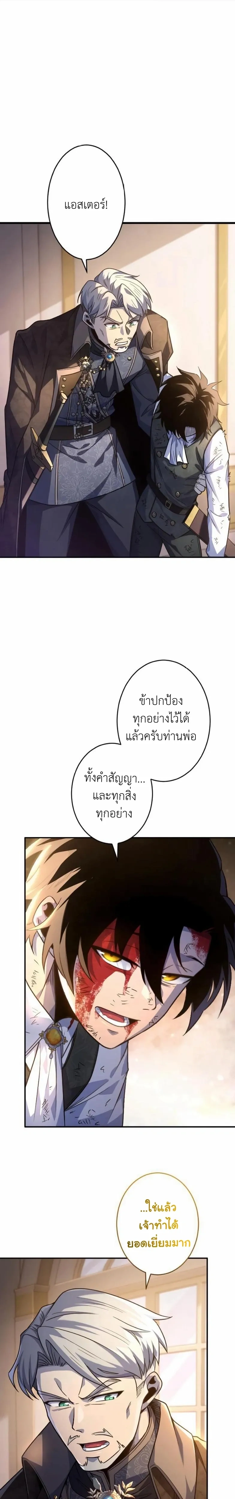หน้าที่ 24