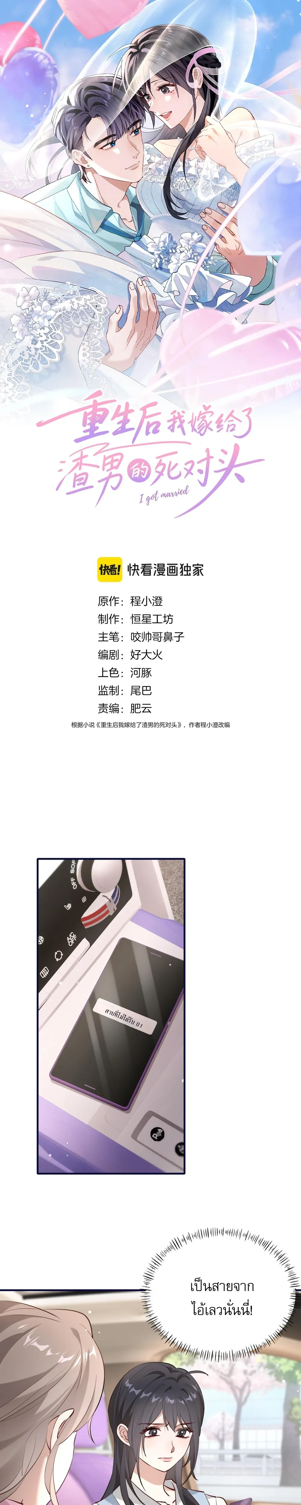 หน้าที่ 1