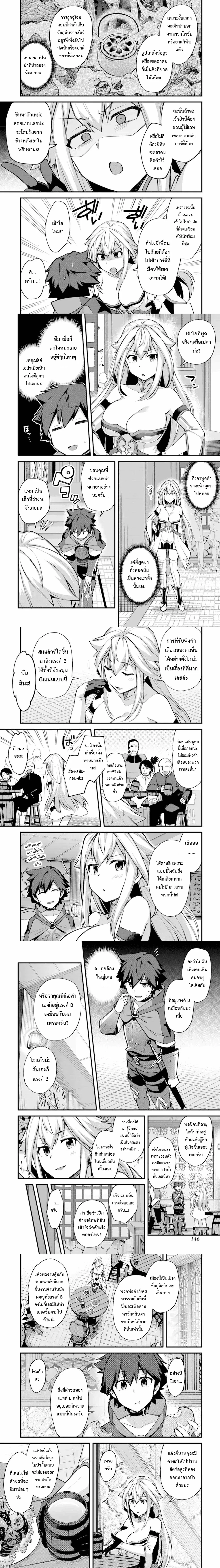 หน้าที่ 4