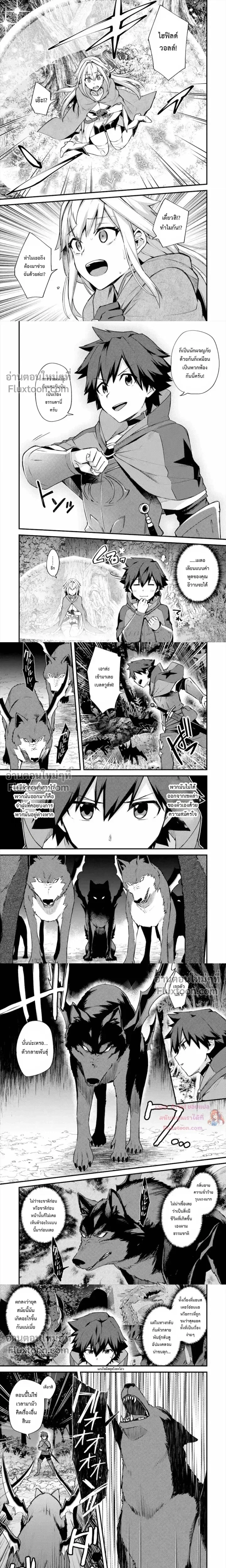 หน้าที่ 4