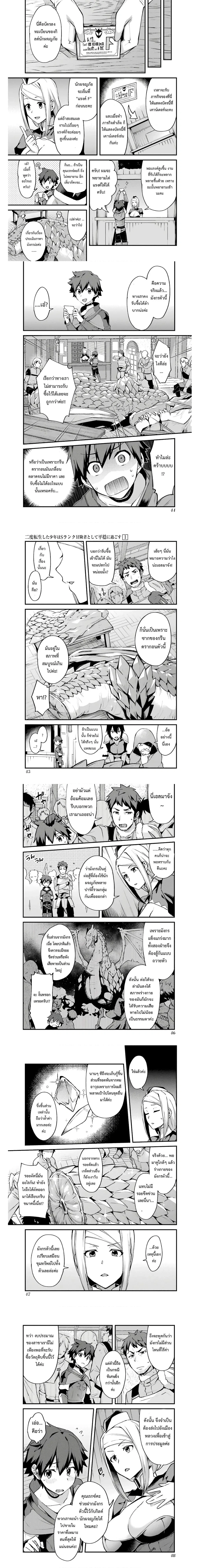 หน้าที่ 4