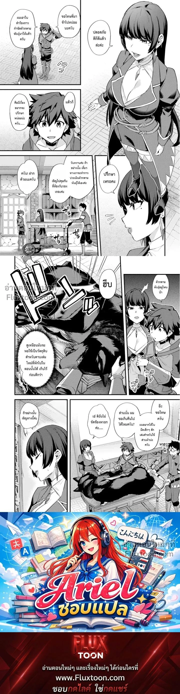 หน้าที่ 4