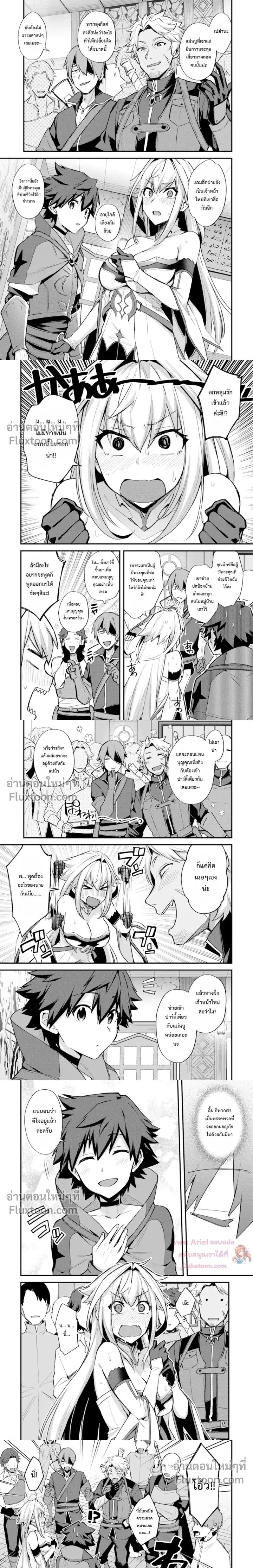 หน้าที่ 4