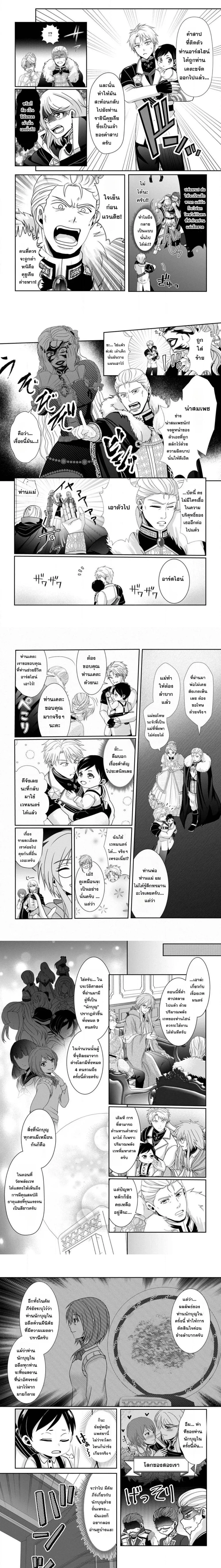 หน้าที่ 5