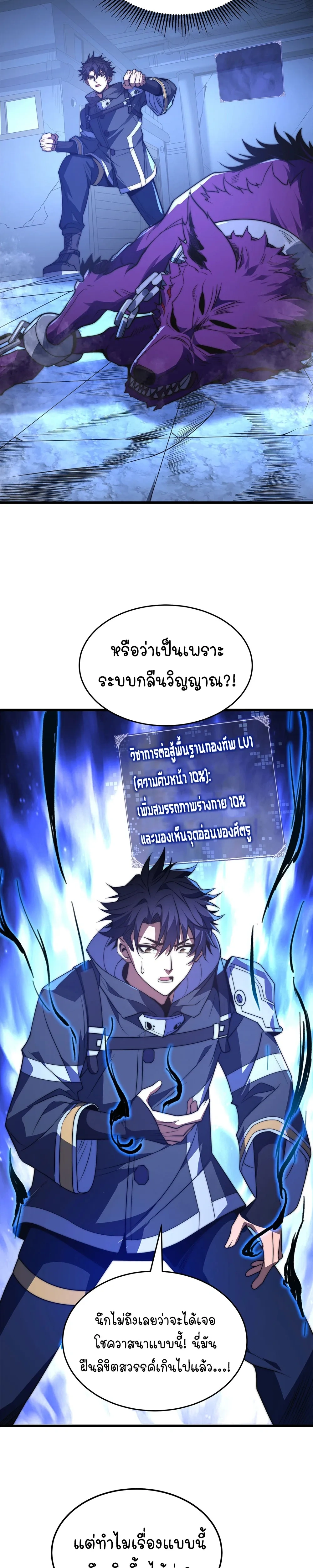 หน้าที่ 36