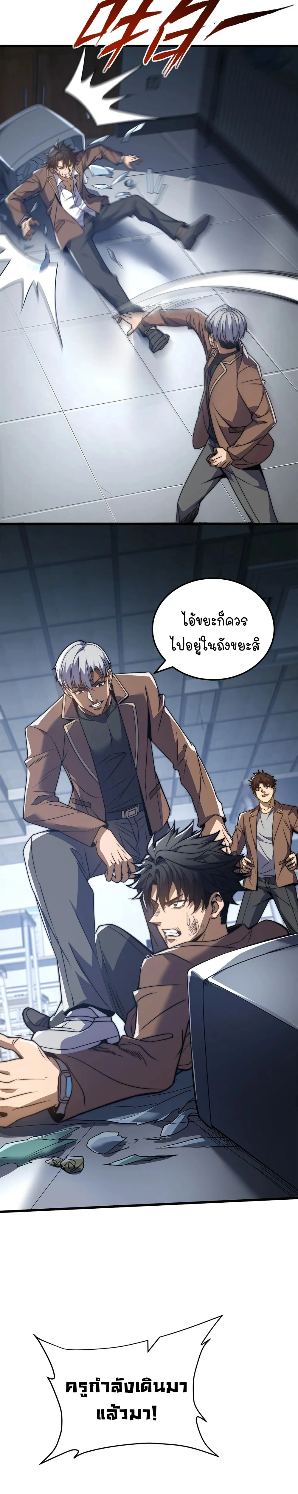 หน้าที่ 6