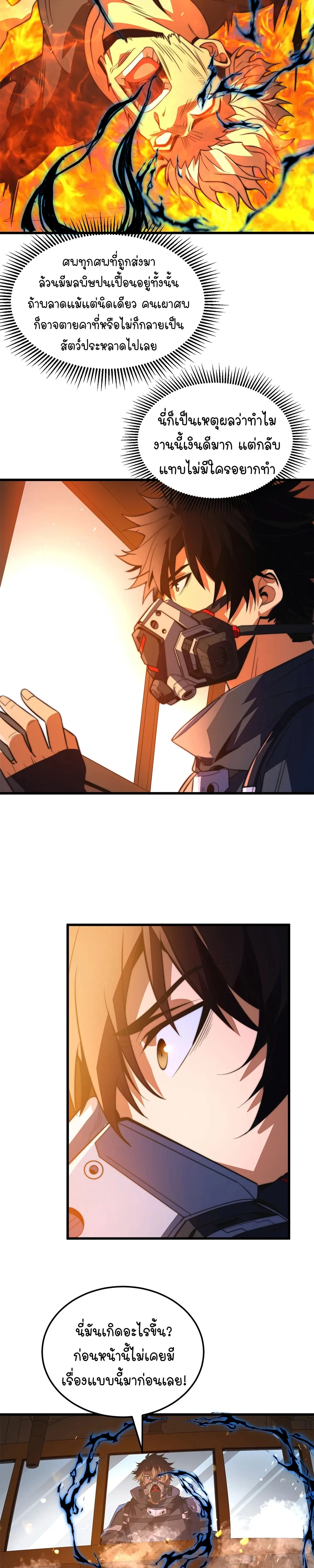 หน้าที่ 18