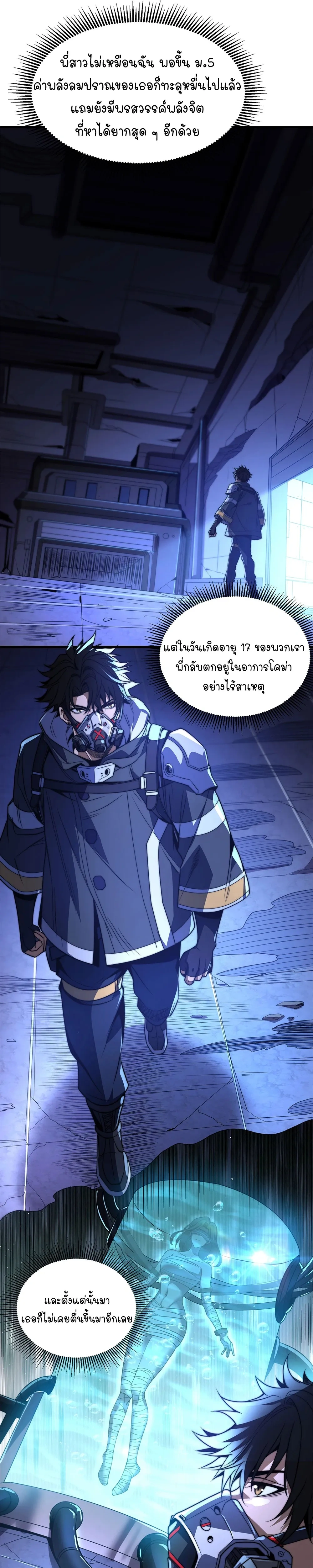 หน้าที่ 15