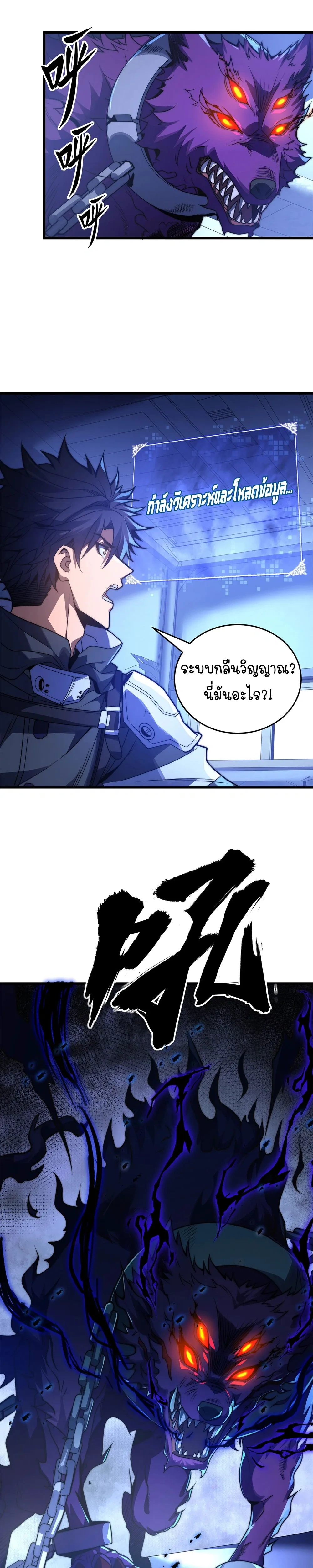 หน้าที่ 26