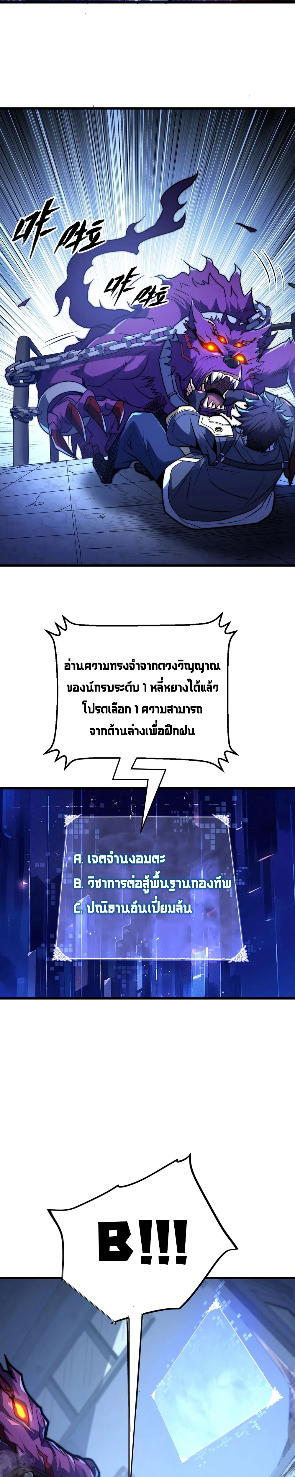 หน้าที่ 29