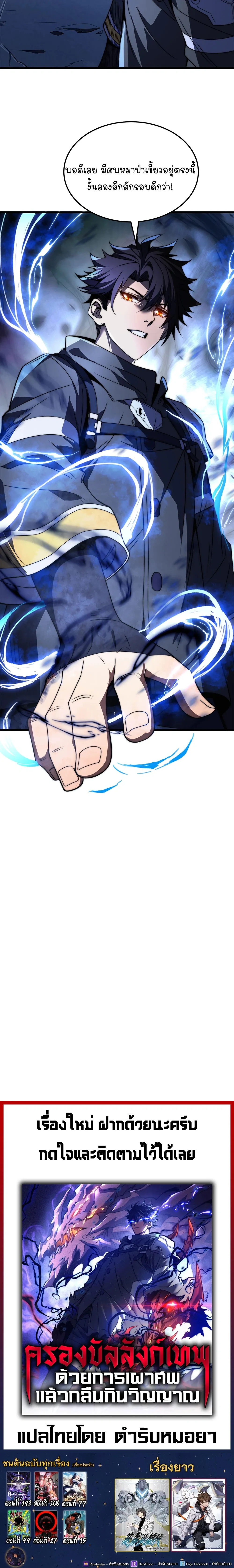 หน้าที่ 38