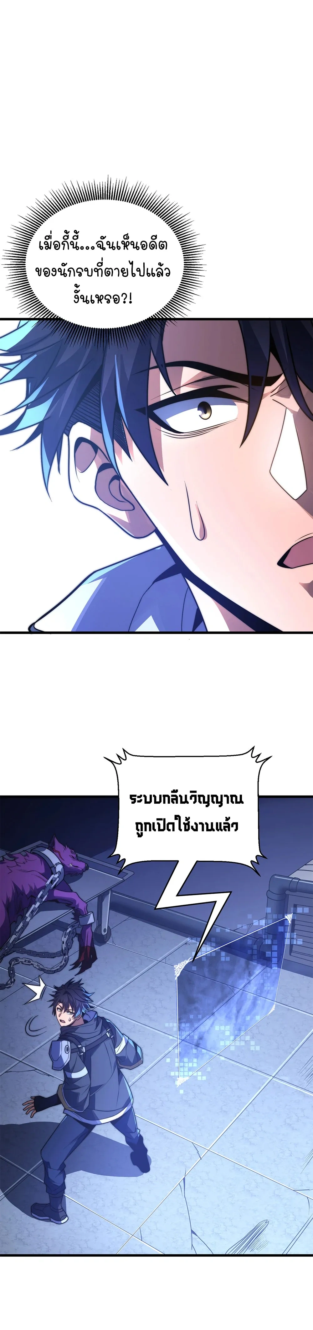 หน้าที่ 25