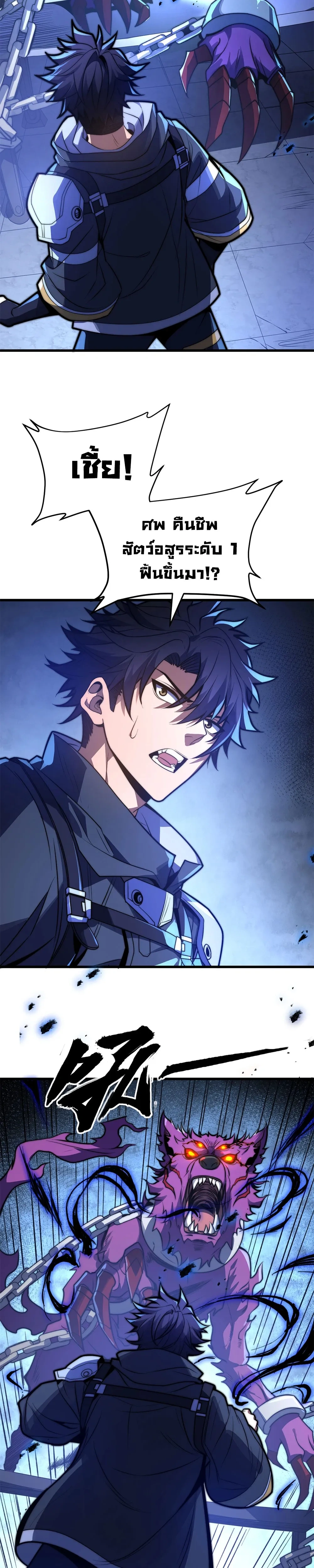 หน้าที่ 27