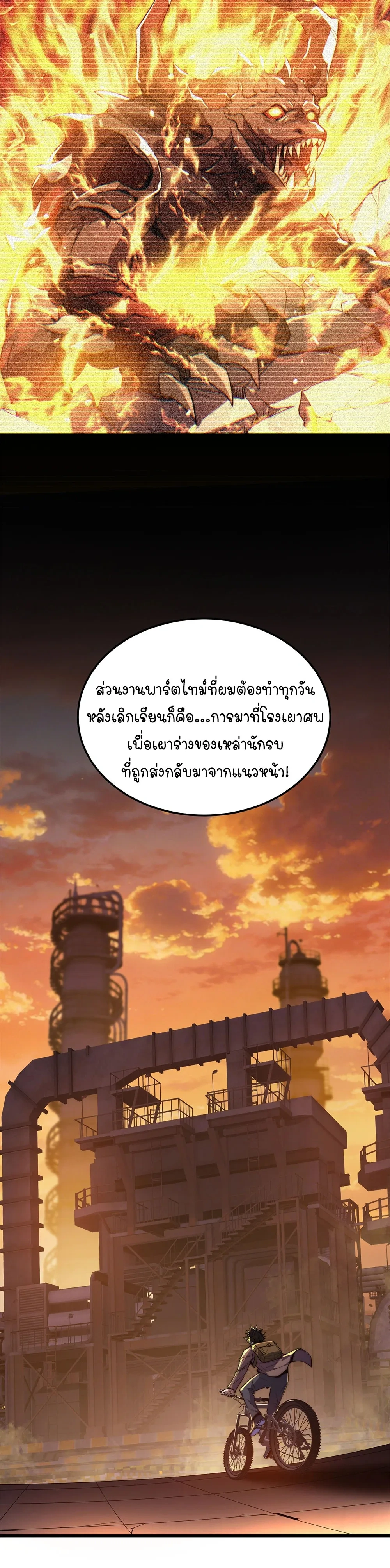 หน้าที่ 13