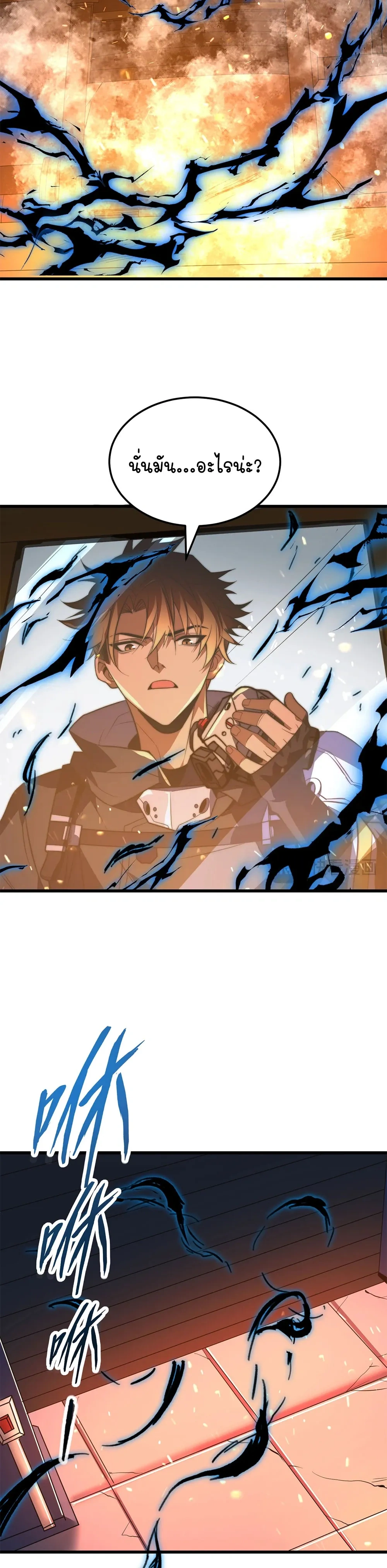 หน้าที่ 19