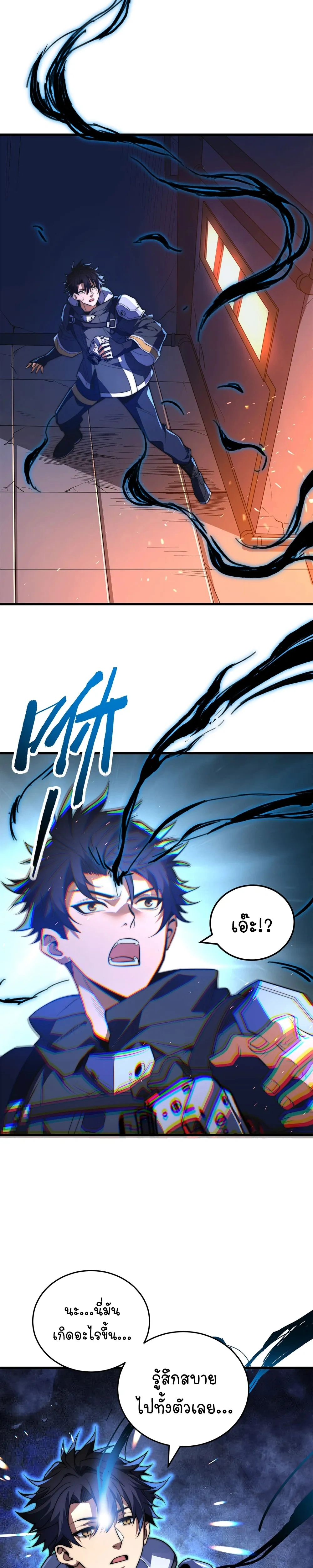 หน้าที่ 20