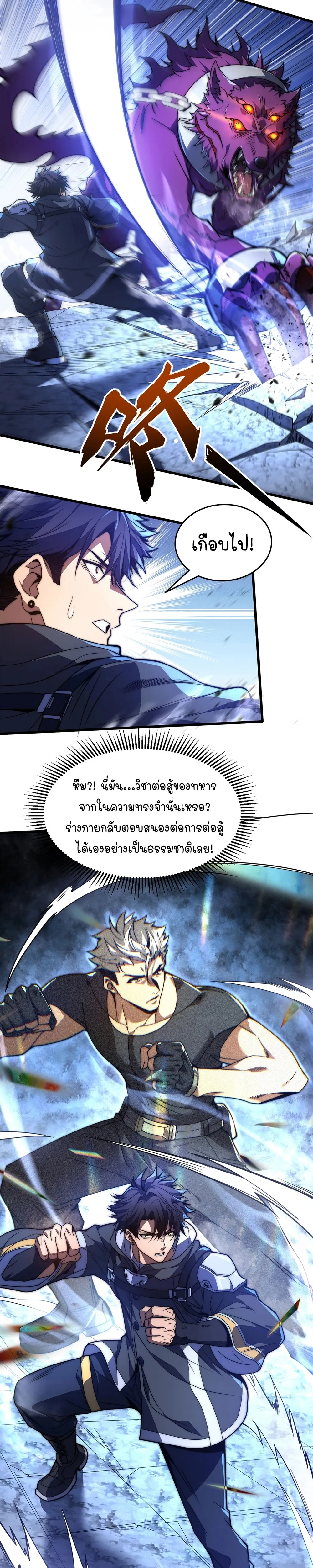 หน้าที่ 33