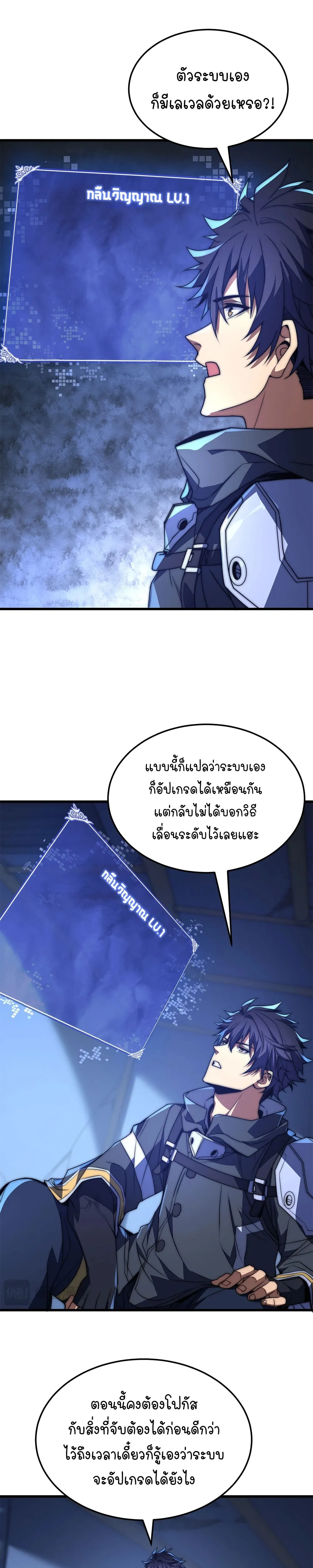 หน้าที่ 13