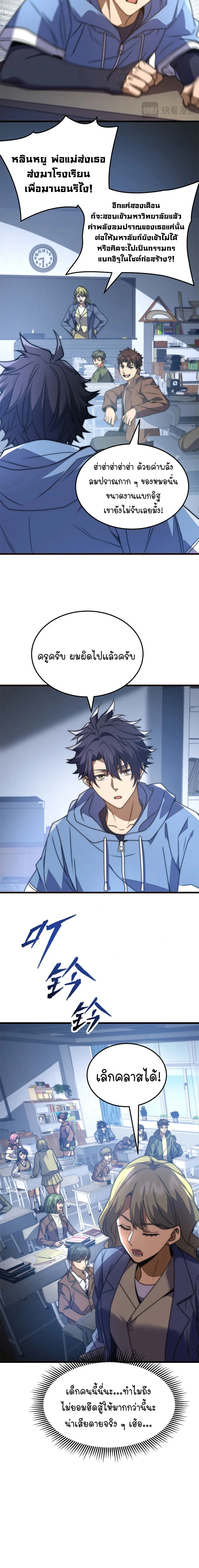 หน้าที่ 20