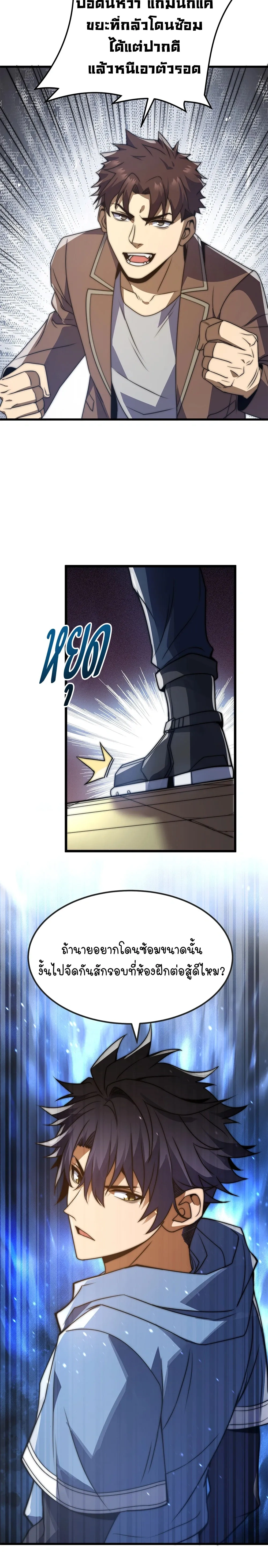 หน้าที่ 25