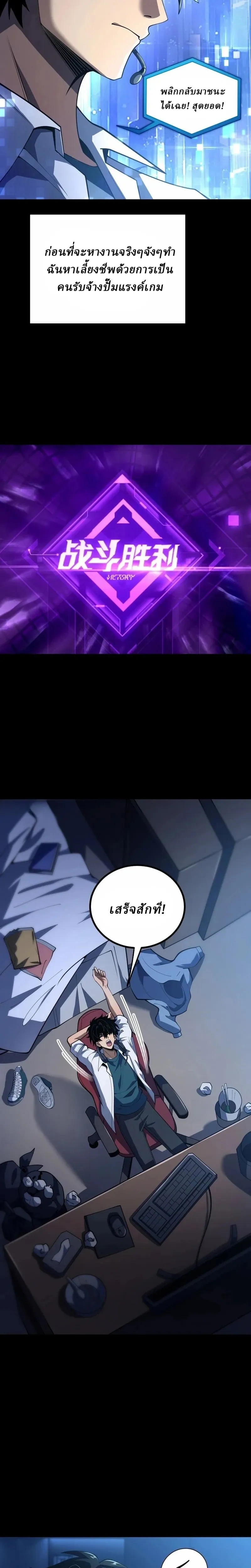 หน้าที่ 5