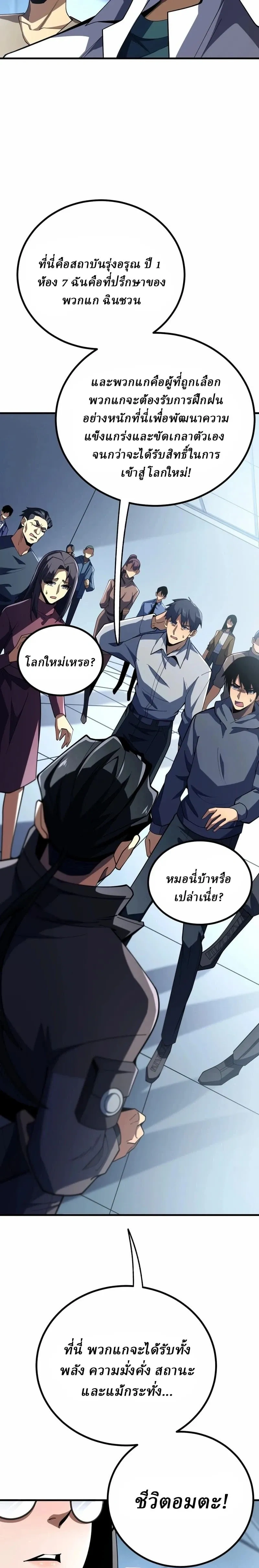 หน้าที่ 15
