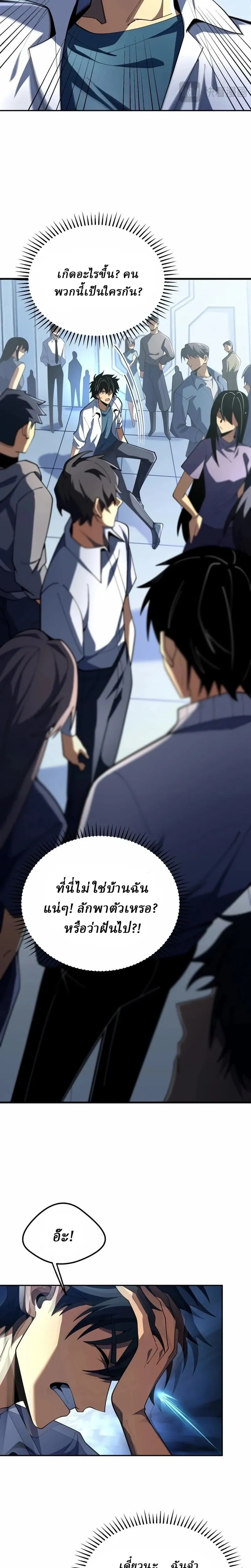 หน้าที่ 3