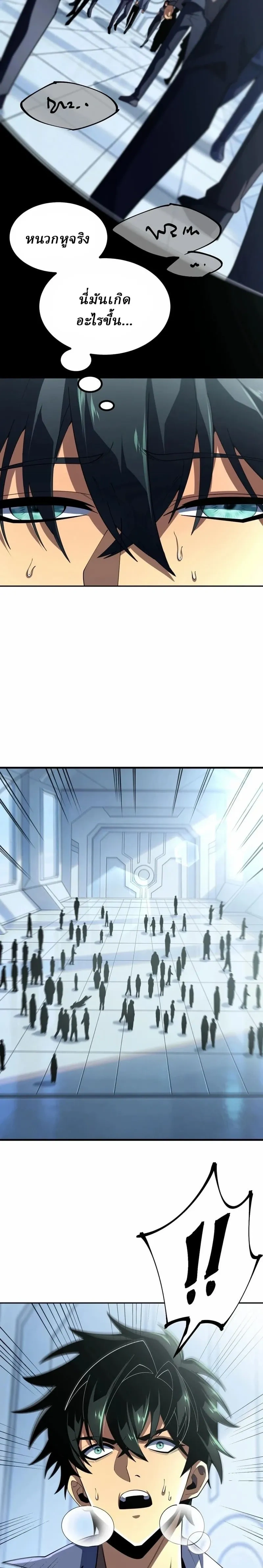 หน้าที่ 2