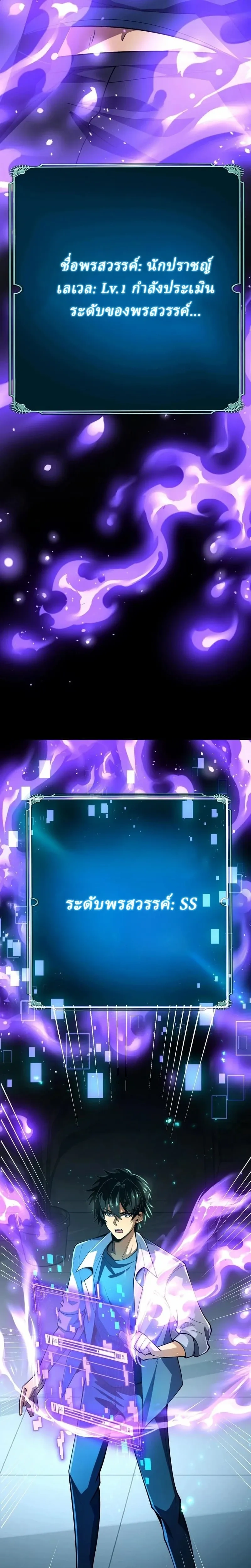 หน้าที่ 35