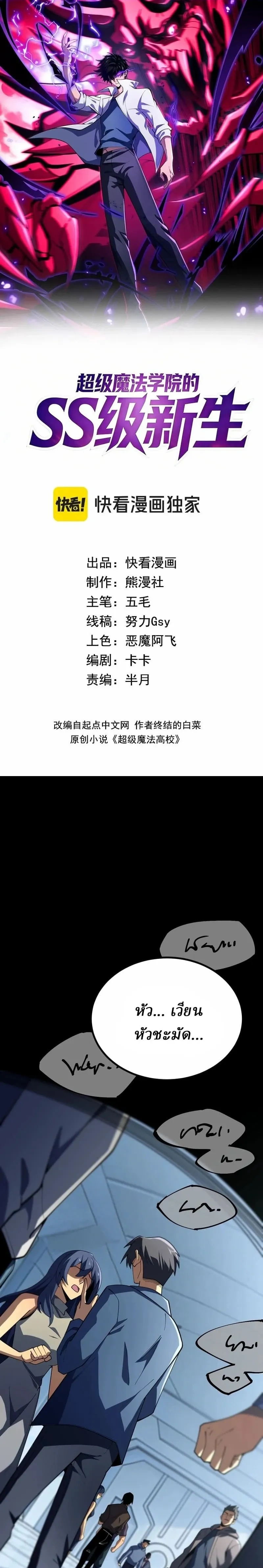 หน้าที่ 1