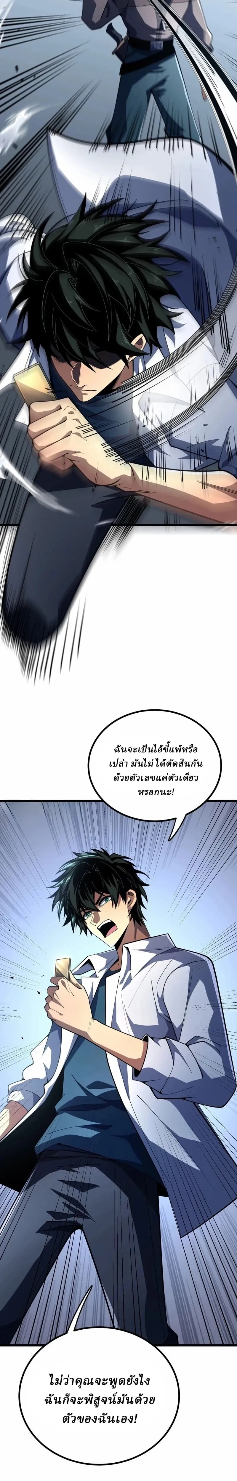 หน้าที่ 26