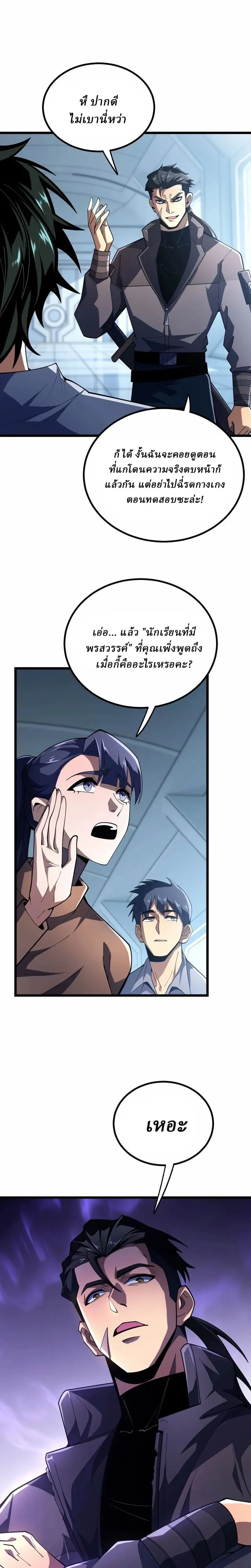 หน้าที่ 27