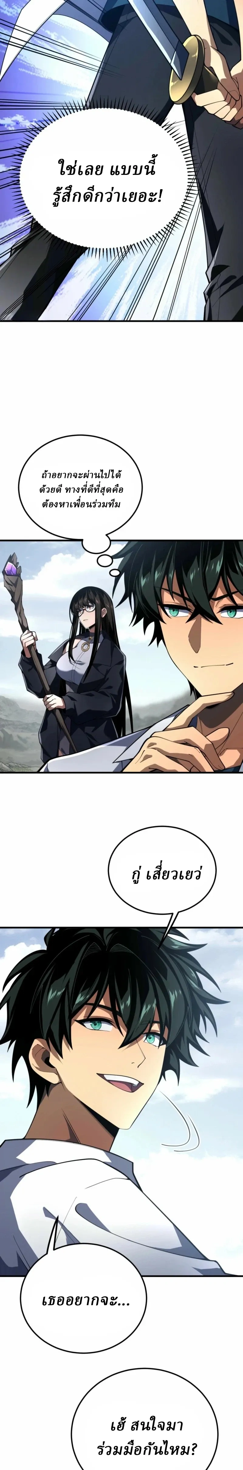 หน้าที่ 23