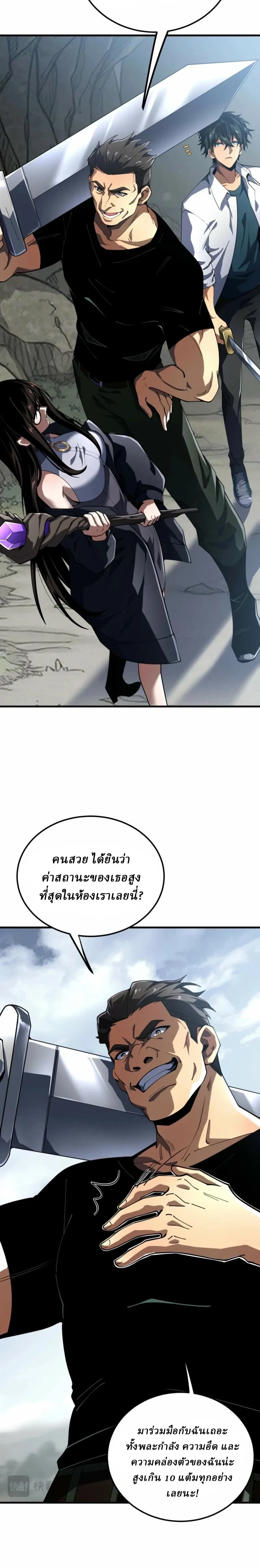 หน้าที่ 24
